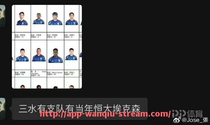 玩球直播-如何评价德甲中的恒大球队，他们的发展情况如何？（恒大球队怎么样）