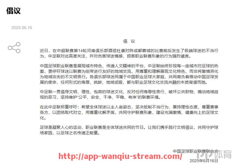 玩球直播-如何总结2024赛季意甲各支球队的关键比分？（意甲2022赛季）